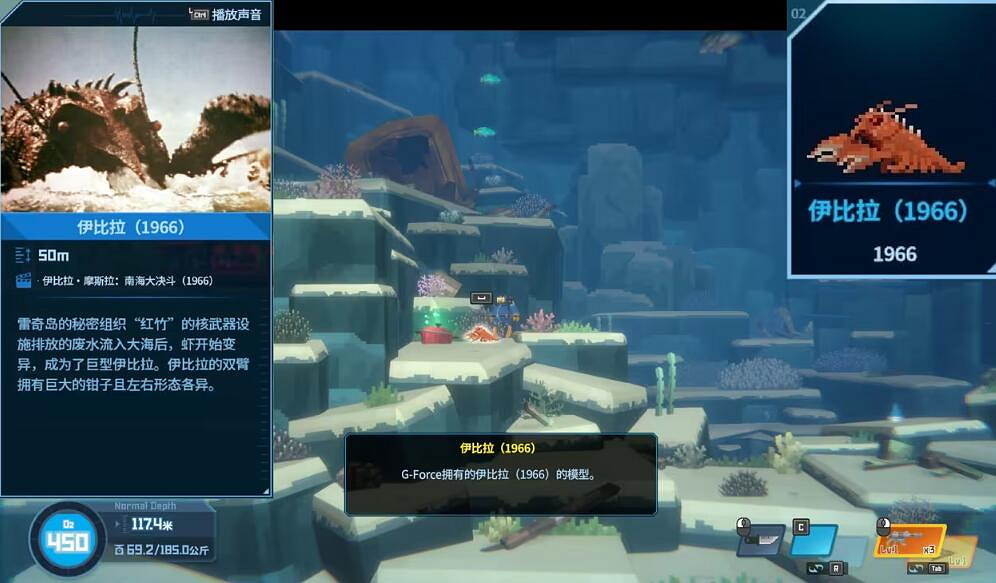 《潛水員戴夫》哥斯拉dlc怪獸模型收集攻略