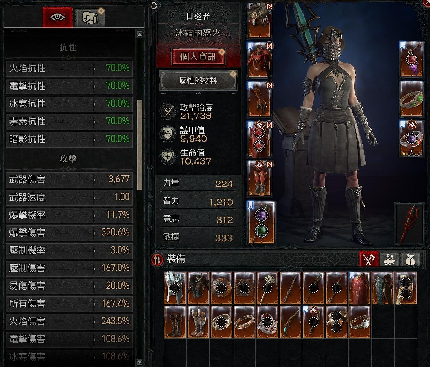 《暗黑破壞神4》S4法師焚燒分叉流BD攻略