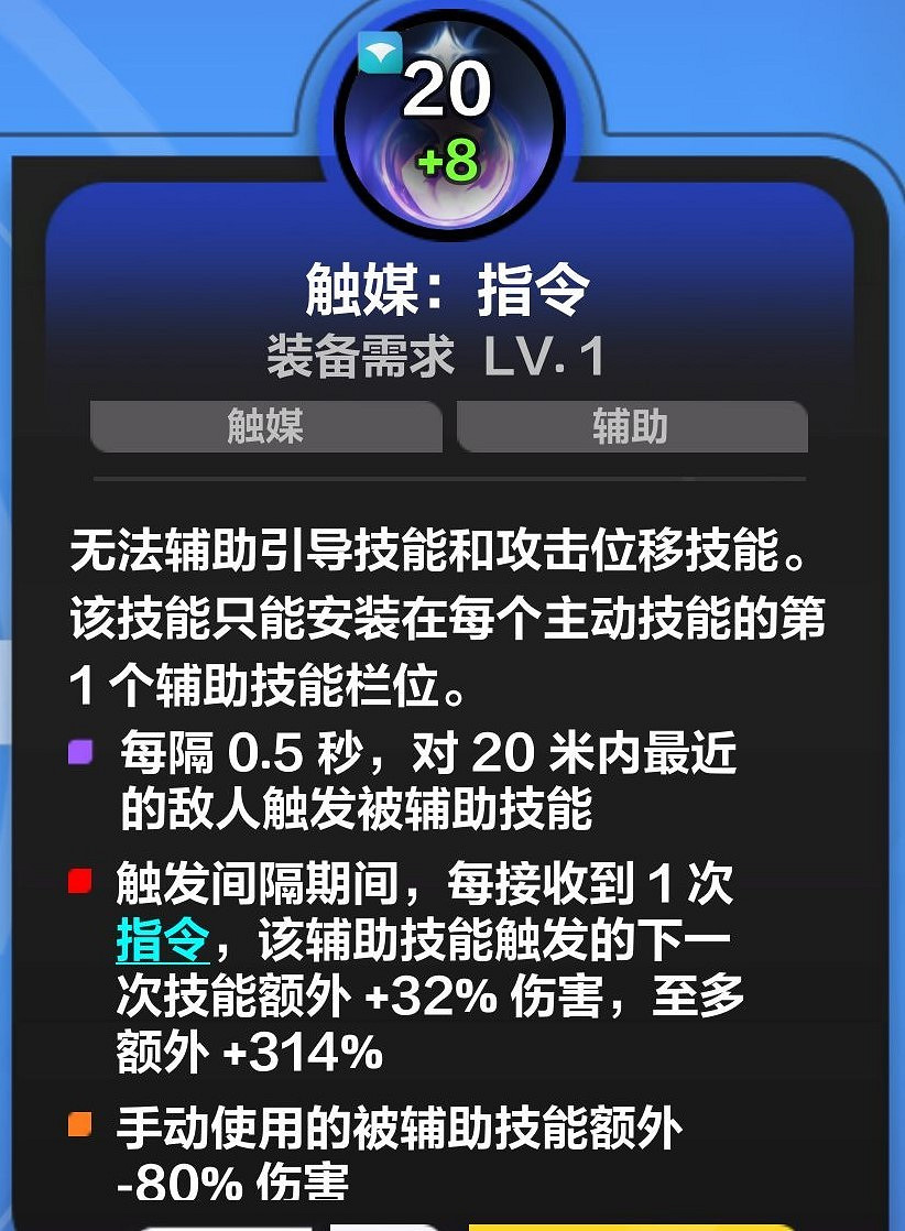 《火炬之光無限》SS4貓女2流BD分享 《火炬之光無限》SS4貓女2流BD分享