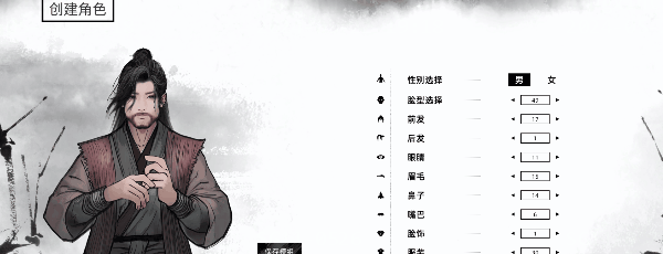 武俠單機《江湖路：緣起》正式定名《刀劍江湖路》 即將參加Steam新品節