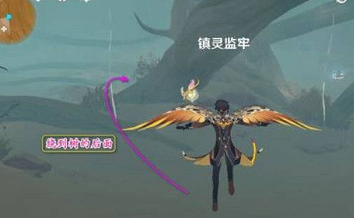 《原神》赤王之柱棋子獲得方法