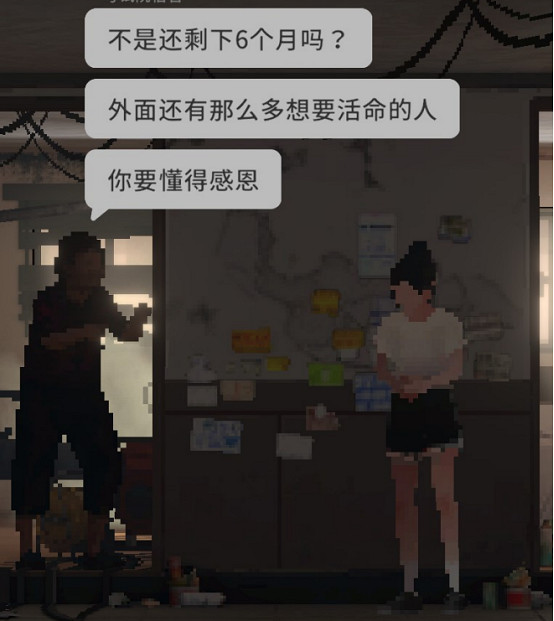 細膩又有高級感的末日旅途故事,韓國獨立遊戲的又一次發力 細膩又有高級感的末日旅途故事,韓國獨立遊戲的又一次發力