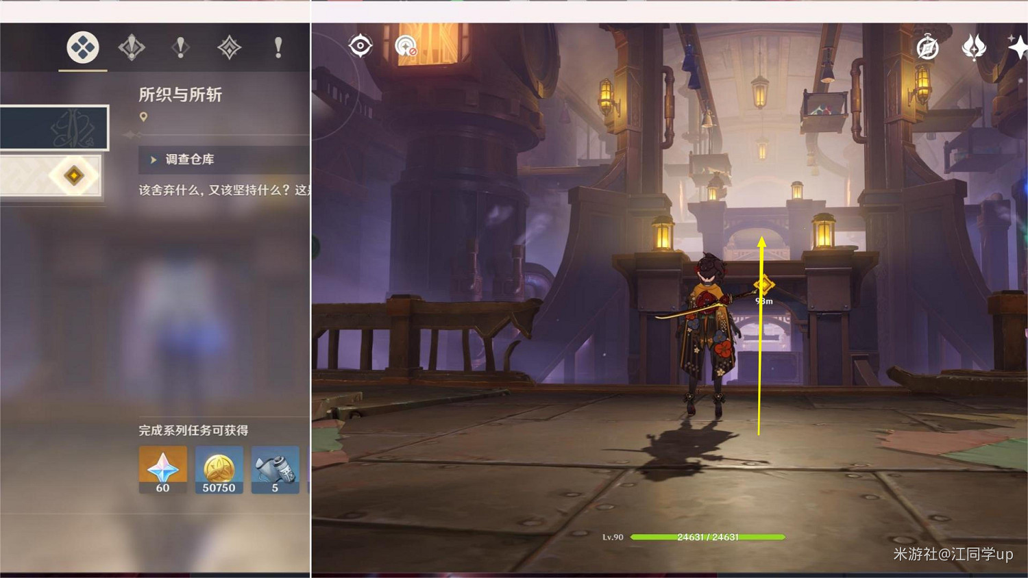 《原神》千織傳說任務秘境寶箱收集位置攻略 《原神》千織傳說任務秘境寶箱收集位置攻略