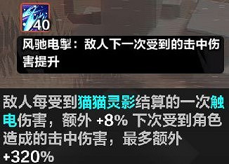 《火炬之光無限》SS4貓女2流BD分享 《火炬之光無限》SS4貓女2流BD分享