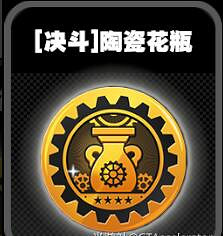《絕區零》鳴徽陶瓷花瓶效果一覽 《絕區零》鳴徽陶瓷花瓶效果一覽