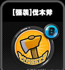 《絕區零》鳴徽伐木斧效果一覽