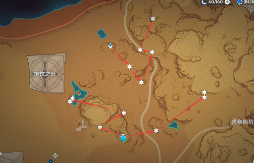 《原神》赤念果獲得位置