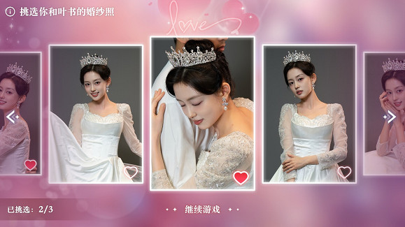 《超級星探》Demo已上線，歡迎大家搶先體驗