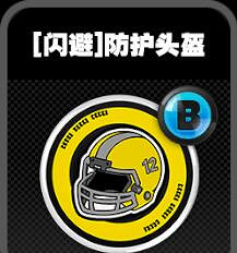 《絕區零》鳴徽防護頭盔效果一覽 《絕區零》鳴徽防護頭盔效果一覽
