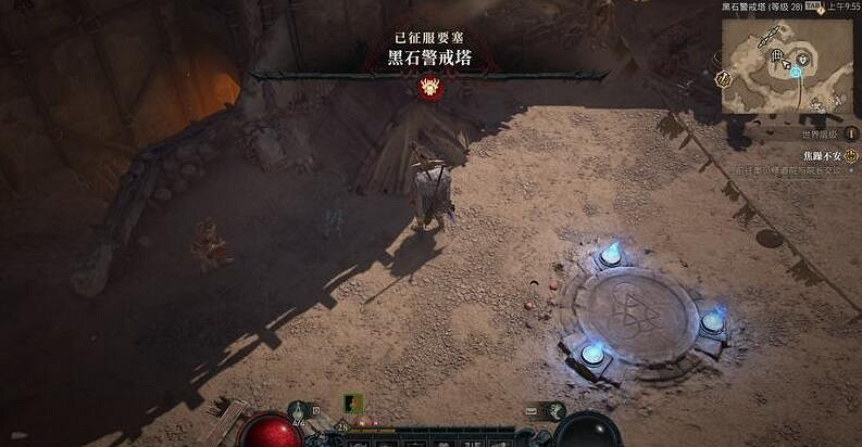 《暗黑4》黑石警戒塔位置介紹