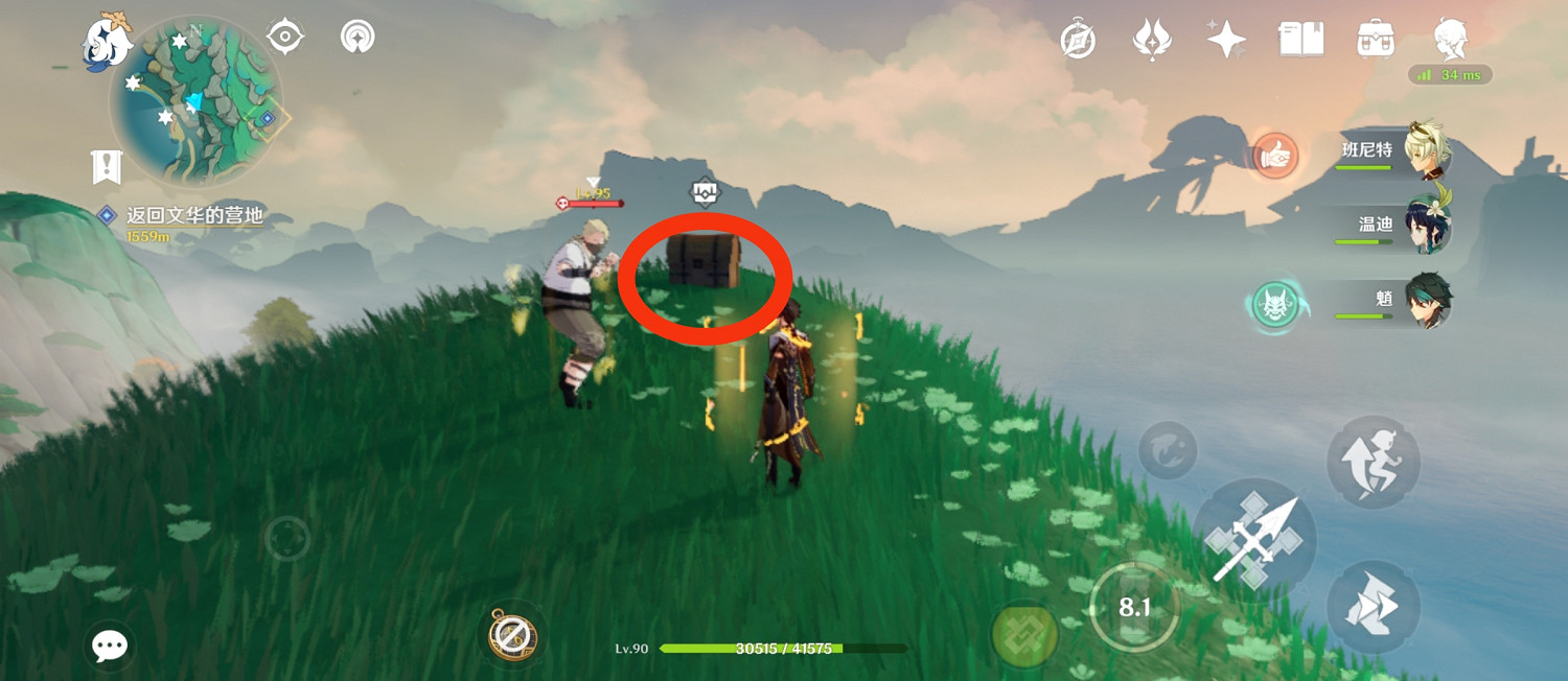 《原神》暝垣山挖掘寶箱收集位置攻略 《原神》暝垣山挖掘寶箱收集位置攻略