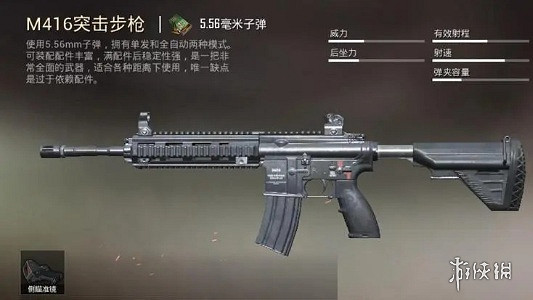 和平精英地鐵逃生模式武器強度排行