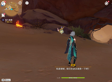 《原神》居神殿棋子獲得攻略