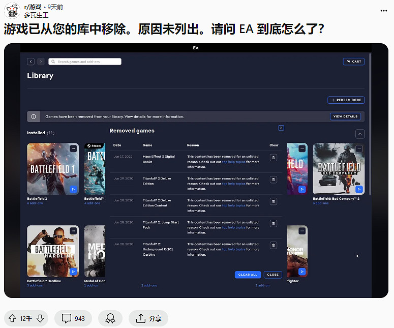 當玩家準備留下賽博遺產,卻發現遊戲從來不屬於自己?
