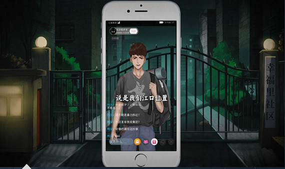 《筮靈》評測：外神和民俗-當中式克蘇魯照進現實