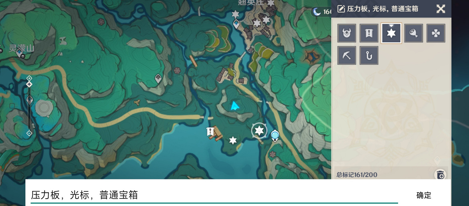 《原神》沉玉谷上谷壓力板寶箱收集位置攻略