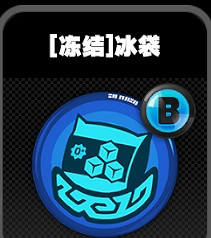 《絕區零》鳴徽冰袋效果一覽 《絕區零》鳴徽冰袋效果一覽
