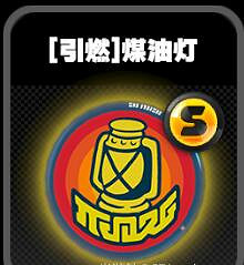 《絕區零》鳴徽煤油燈效果一覽 《絕區零》鳴徽煤油燈效果一覽