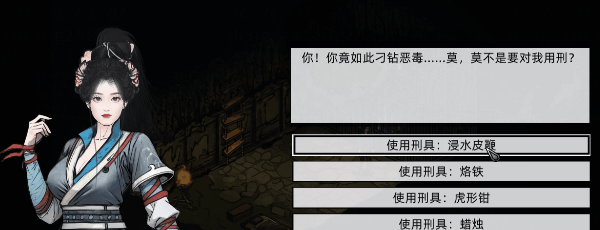 武俠單機《江湖路：緣起》正式定名《刀劍江湖路》 即將參加Steam新品節