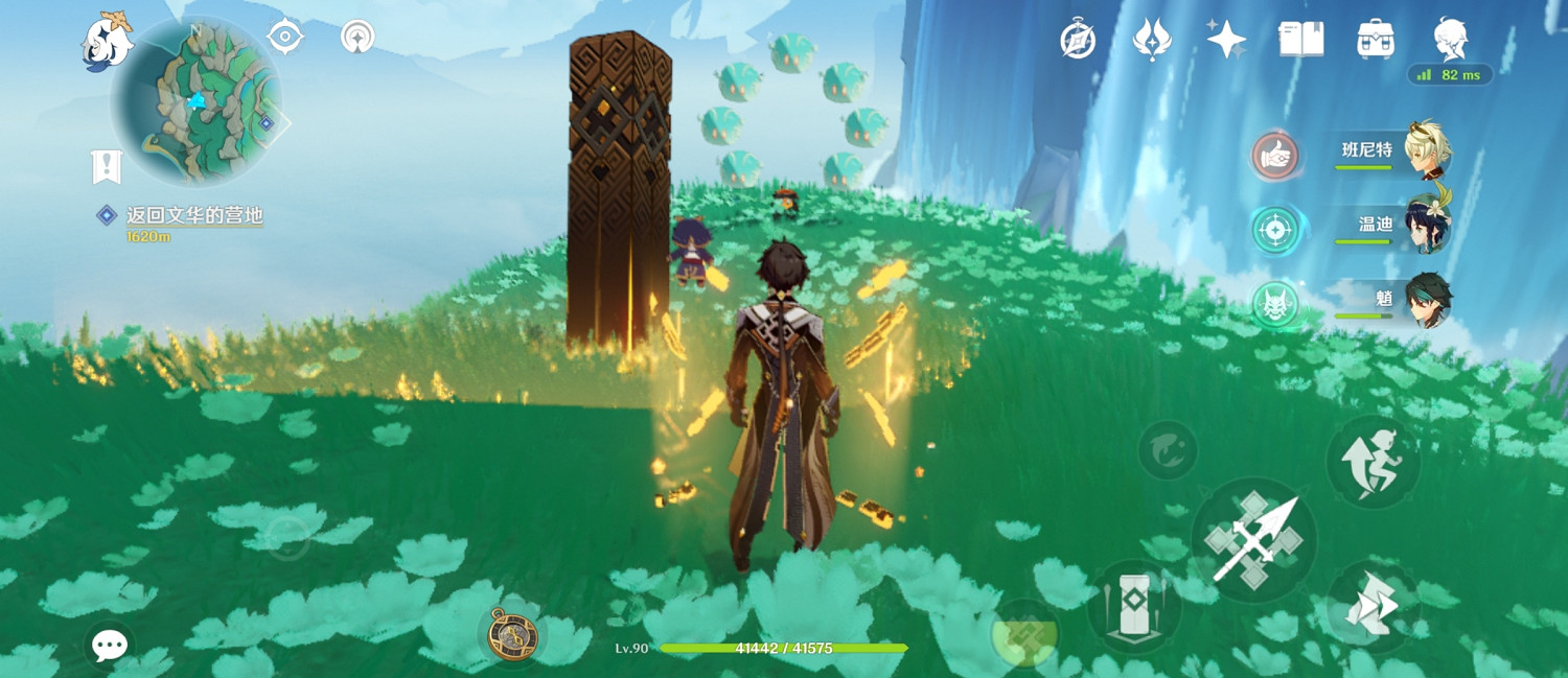 《原神》暝垣山風史萊姆寶箱位置一覽