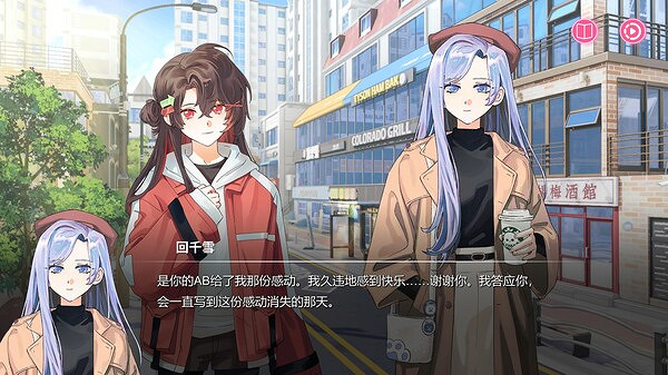 同人女模擬經營遊戲《太太!我喜歡你!》已上線Steam 同人女模擬經營遊戲《太太!我喜歡你!》已上線Steam