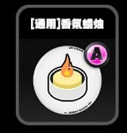 《絕區零》鳴徽多功能軍刀效果一覽