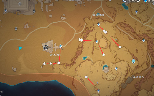 《原神》赤念果獲得位置