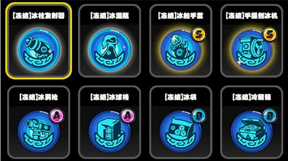 《絕區零》鳴徽冰袋效果一覽 《絕區零》鳴徽冰袋效果一覽