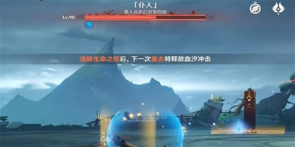 《原神》白之契約者成就攻略 《原神》白之契約者成就攻略