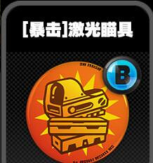 《絕區零》鳴徽雷射瞄具效果一覽 《絕區零》鳴徽雷射瞄具效果一覽
