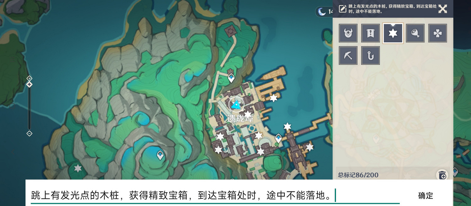 《原神》遺瓏埠發光點隱藏寶箱收集位置攻略 《原神》遺瓏埠發光點隱藏寶箱收集位置攻略