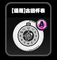 《絕區零》鳴徽香氛蠟燭效果一覽