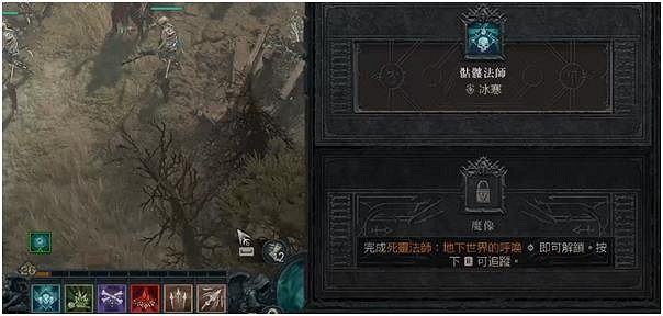 《暗黑4》魔像任務位置介紹