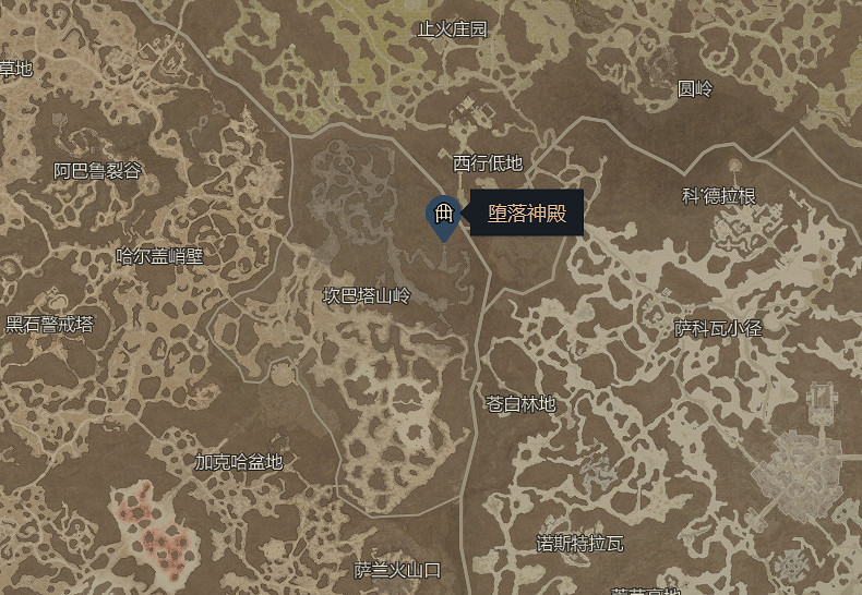 《暗黑4》沉淪魔殿位置介紹