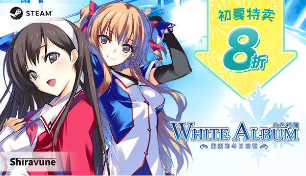 Shiravune初夏特賣開啟!最低2折起! Shiravune初夏特賣開啟!最低2折起!