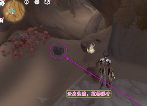 《原神》赤王之柱棋子獲得方法