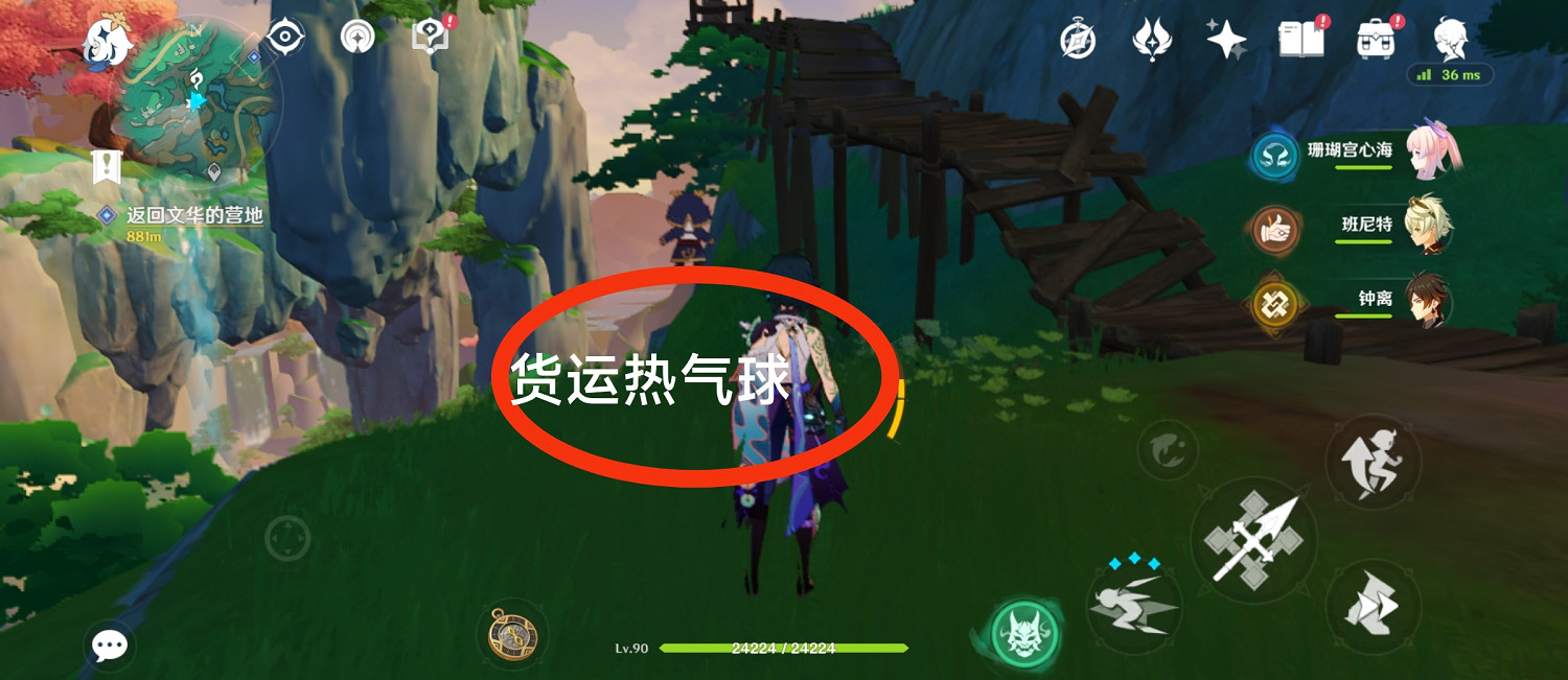 《原神》懸練山北部熱氣球寶箱收集位置攻略