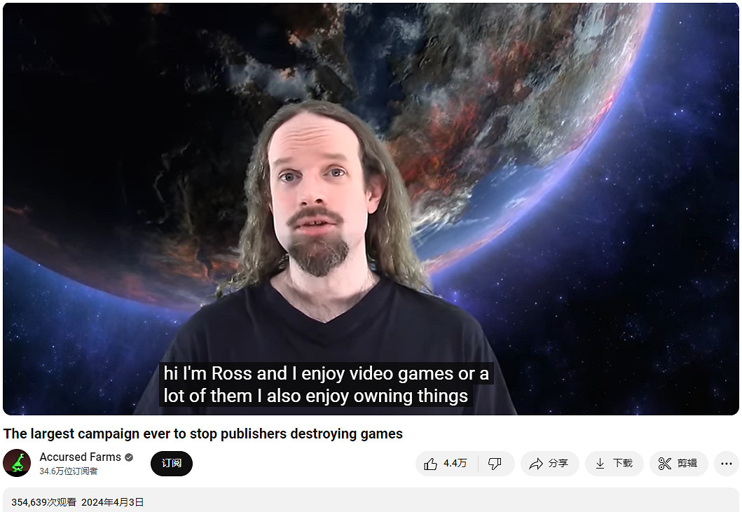 當玩家準備留下賽博遺產,卻發現遊戲從來不屬於自己?