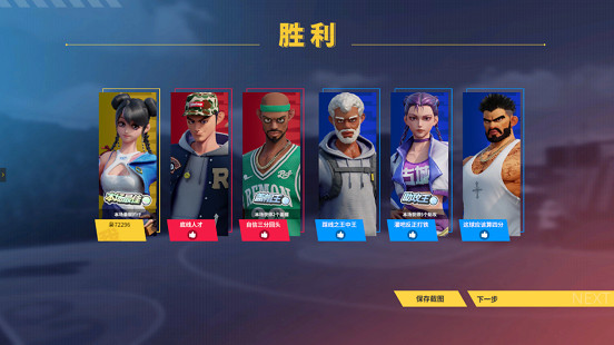 《全民街籃》搶先體驗，Steam&amp;蒸汽平台現已同步開啟！史上最強街籃版本！