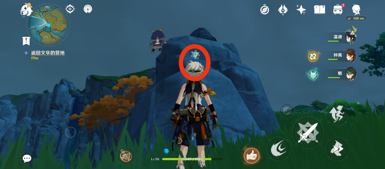 《原神》沉玉谷上谷游標寶箱收集位置攻略 《原神》沉玉谷上谷游標寶箱收集位置攻略