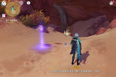 《原神》居神殿棋子獲得攻略