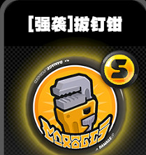 《絕區零》鳴徽衝力反饋裝置效果介紹