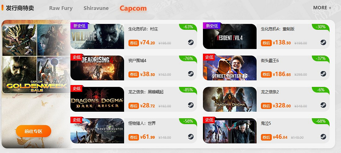 周末閃促遊戲 《垂死之光2》《往日不再》超值特惠