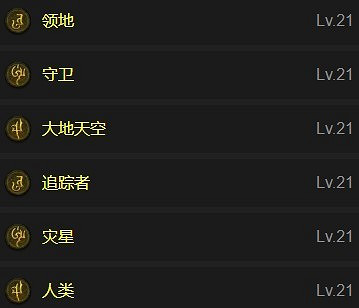 《暗黑破壞神4》第四賽季風剪德魯伊配裝攻略