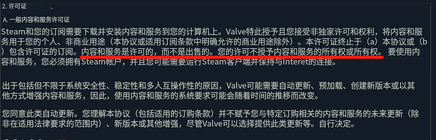 當玩家準備留下賽博遺產,卻發現遊戲從來不屬於自己?