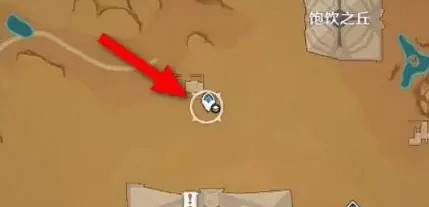 《原神》赤王之柱獲得方法