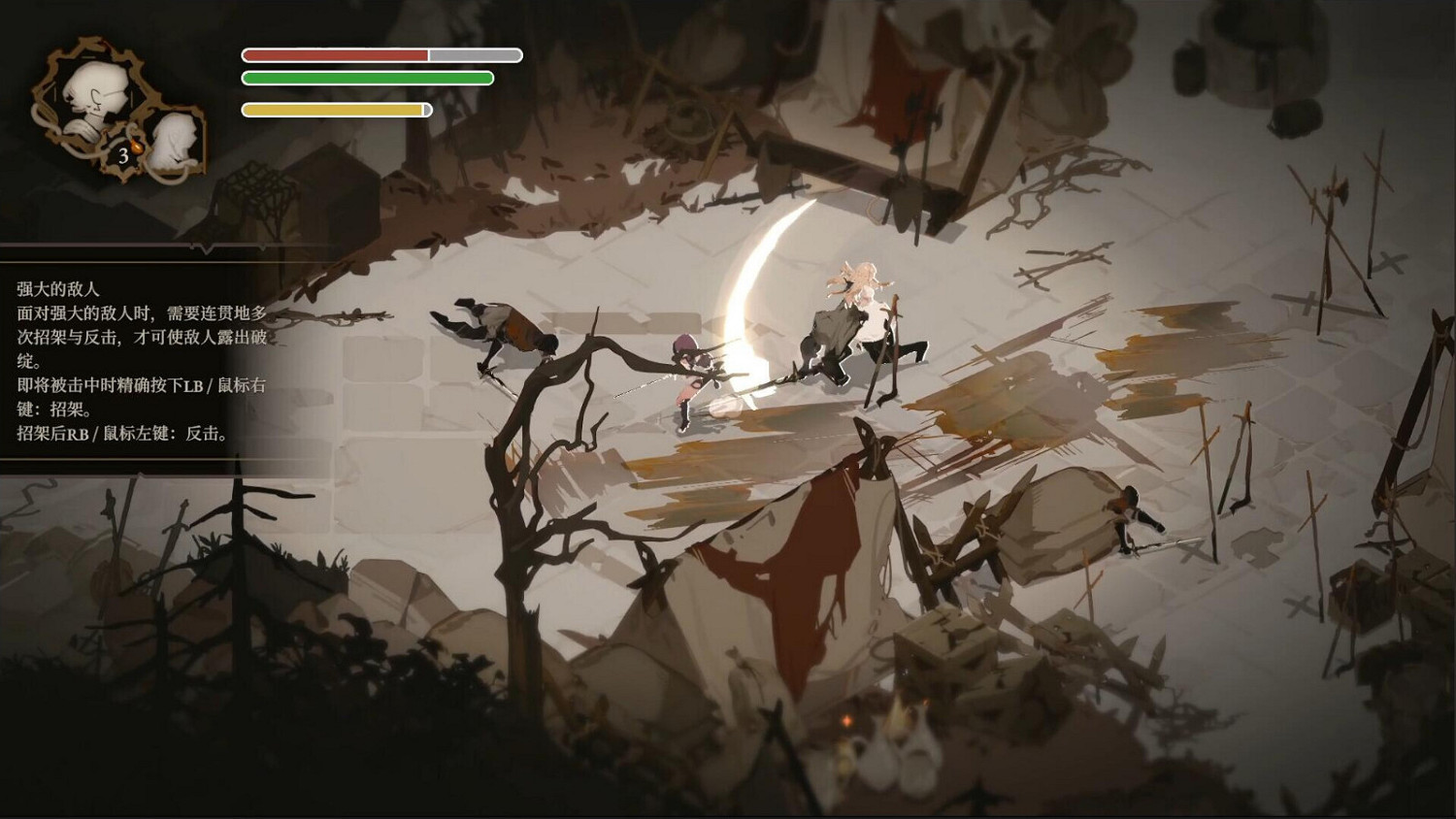 奇幻動作冒險遊戲《星之旅》Steam頁面上線 支援中文