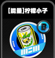 《絕區零》鳴徽檸檬小子效果一覽 《絕區零》鳴徽檸檬小子效果一覽