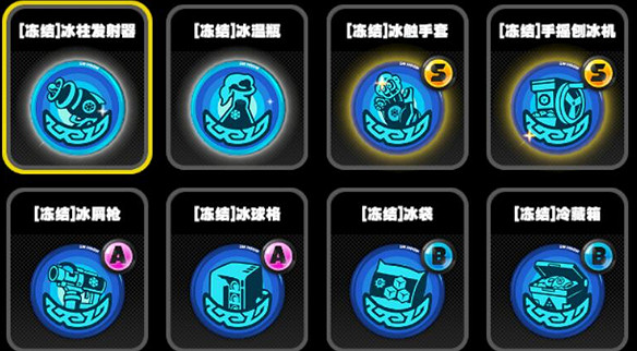 《絕區零》鳴徽奇蹟星徽裝置效果介紹