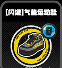 《絕區零》鳴徽氣墊運動鞋效果一覽 《絕區零》鳴徽氣墊運動鞋效果一覽